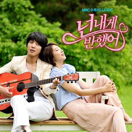 Heartstrings k drama